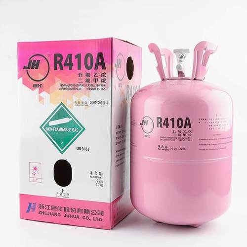 原装巨化R410A制冷剂10公斤加氟加雪种家用空调变频氟利昂冷媒