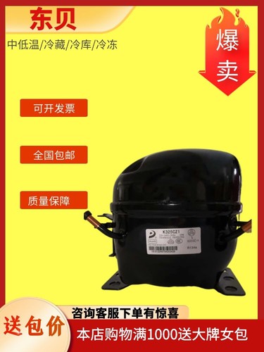 冰柜230素材模板 冰柜230图片下载 小麦优选