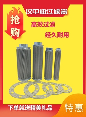 汉钟油过滤器机油滤芯31301/31305/31307 螺杆机压缩机外内置大号