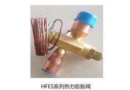艾默生HFES12HC EMERSON热力膨胀阀062737 ALCO直通焊接12冷吨