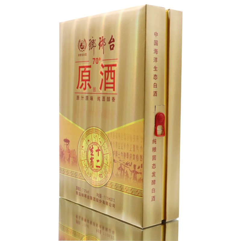 琅琊台70度原酒白酒十二生肖礼盒 110ml*12青岛特产送礼高度原浆