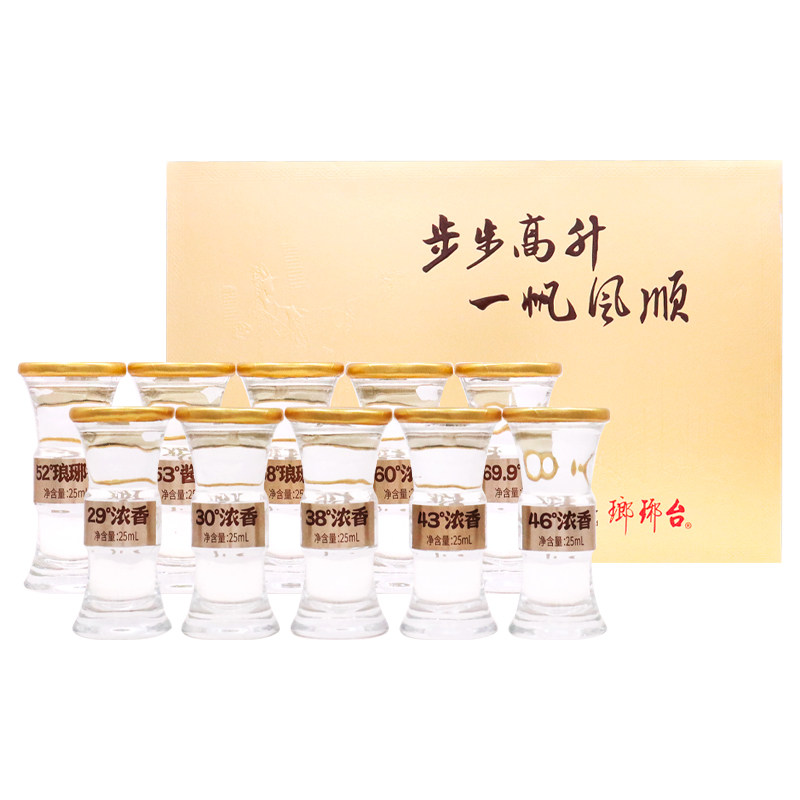 琅琊台步步高升一帆风顺礼盒 送礼 白酒礼盒  青岛特产