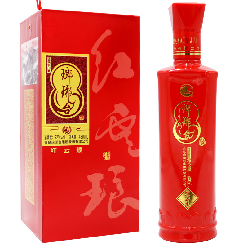 琅琊台52度红云琅480ml高度白酒浓香型粮食酒礼盒装婚宴喜酒