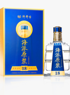 琅琊台白酒 海派原浆18 琅琊香型 固态法白酒 高端商务用酒