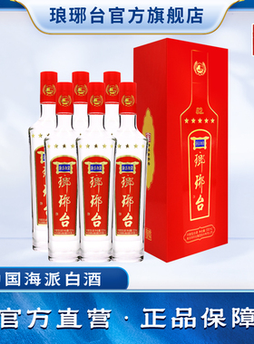 琅琊台五星52度浓香型白酒礼盒装优级粮食酒固态法白酒商务用酒