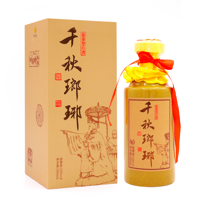 琅琊台53度千秋琅琊500mL 酱香型白酒 高度送礼 年份收藏坤沙白酒
