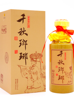 琅琊台53度千秋琅琊500mL 酱香型白酒 高度送礼 年份收藏坤沙白酒