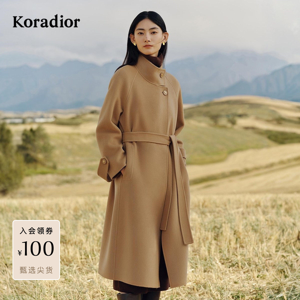 【瑰丽大衣】珂莱蒂尔明星同款2025冬季新款绵羊毛双面呢系带外套