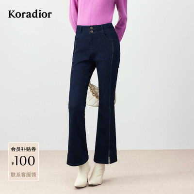 珂莱蒂尔koradior冬季款经典百搭牛仔裤女士微喇长裤时尚休闲裤子