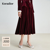 半裙 珂莱蒂尔秋丝绒气质显瘦a字半身裙女士中长款