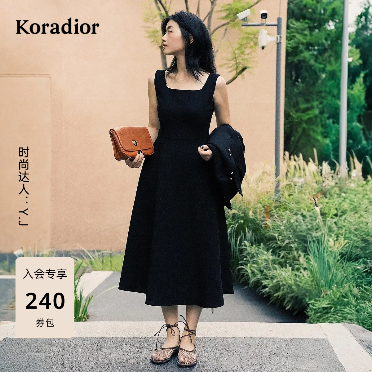 【醋酸】珂莱蒂尔25秋新复古千金减龄显瘦法式背心小黑裙连衣裙