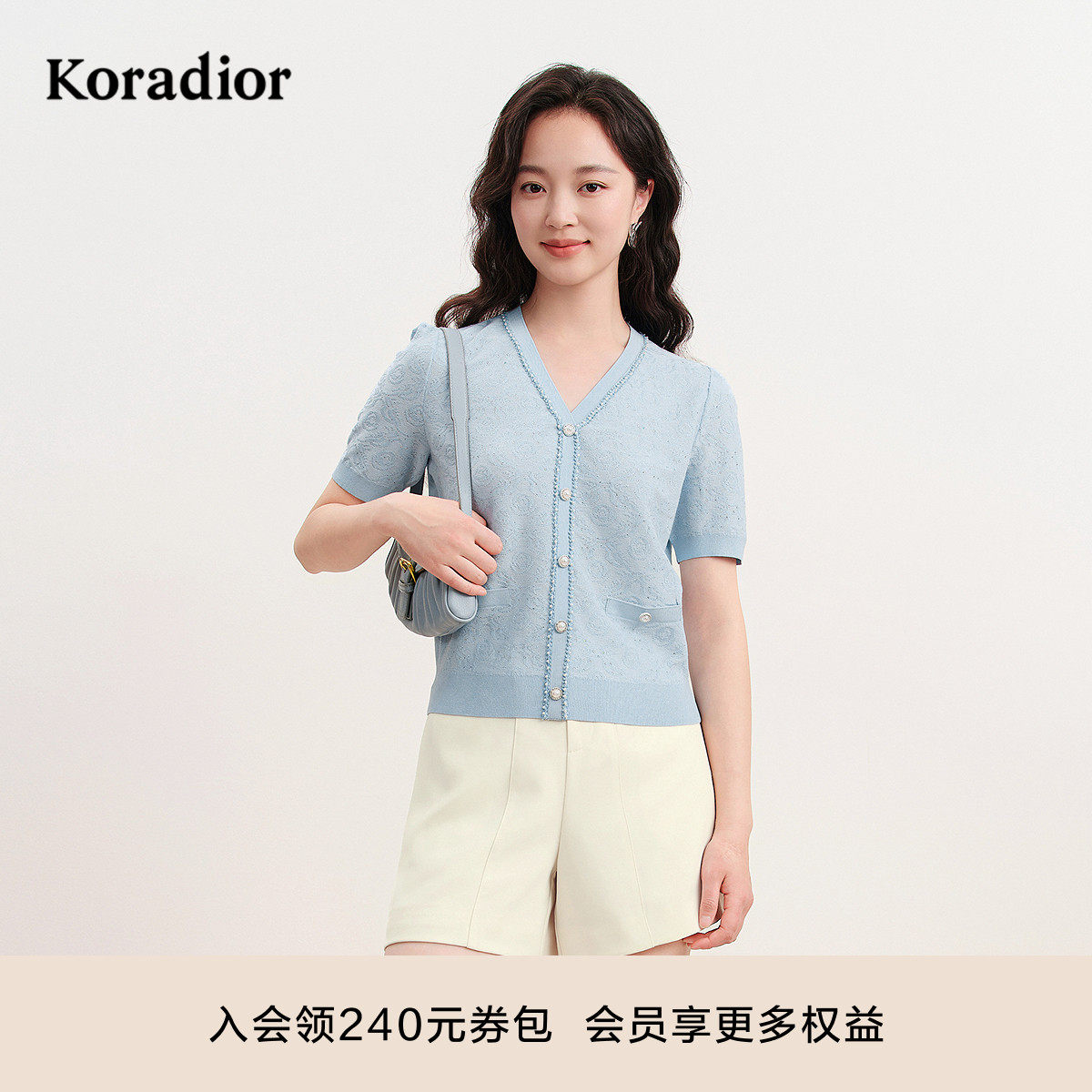 Koradior珂莱蒂尔2025夏季新款时尚香风短袖针织衫女V领通勤上衣
