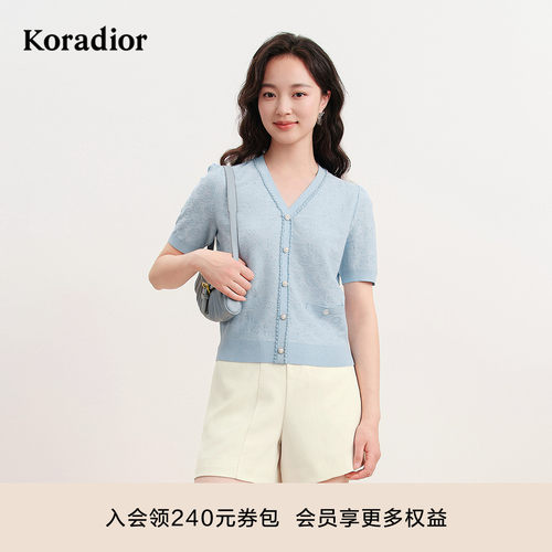 Koradior珂莱蒂尔2025夏季新款时尚香风短袖针织衫女V领通勤上衣