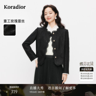 珂萊蒂爾2025春季 法式 蕾絲優(yōu)雅短外套女通勤淑女上衣 盈動(dòng)綻放