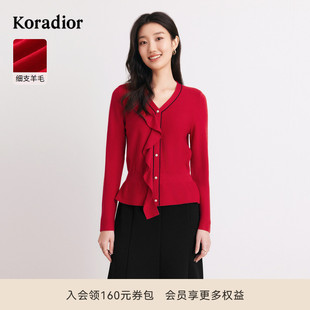 Koradior珂莱蒂尔红色秋季 上衣 细支羊毛舒适长袖 针织衫