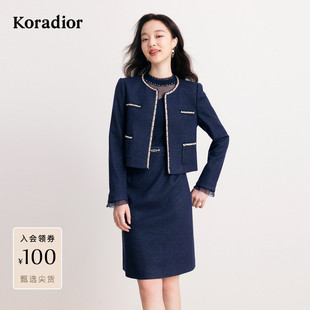 珂莱蒂尔秋季款闪葱羊毛花呢香风拼接针织珠钻领修身两件套连衣裙