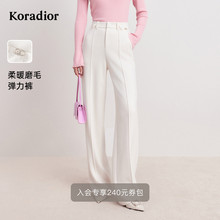 珂莱蒂尔秋季通勤简约直筒裤休闲裤子女