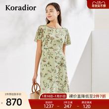 珂莱蒂尔2021新款100%桑蚕丝真丝印花连衣裙女夏气质优雅中长款裙图片