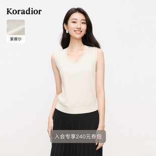 珂莱蒂尔2025夏简约百搭背心女内搭无袖 打底衣
