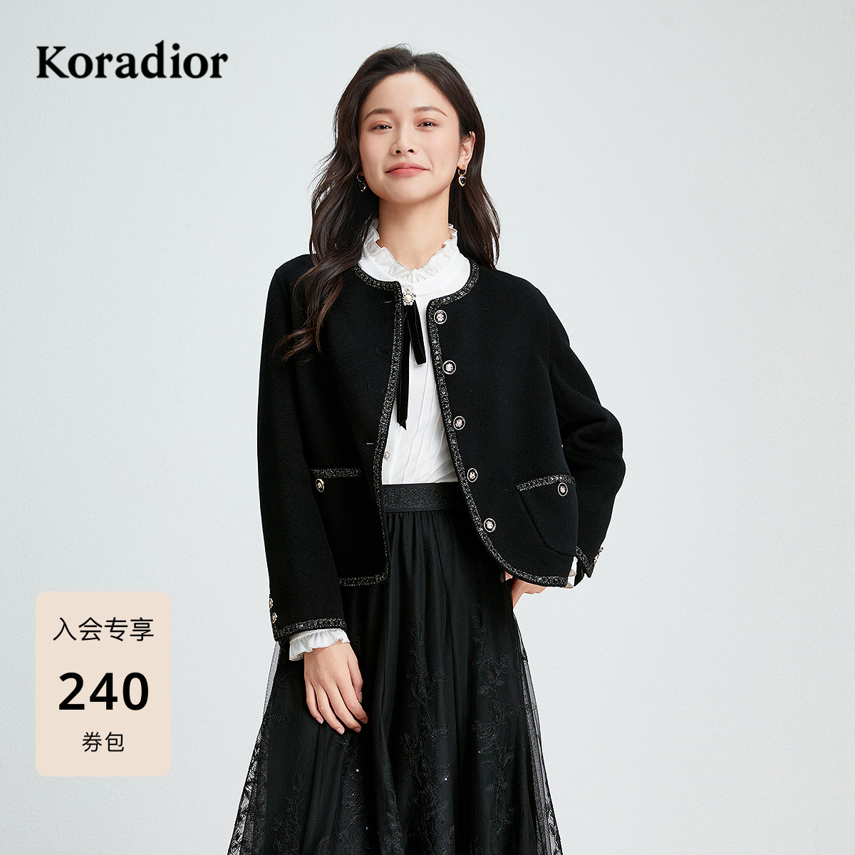 珂莱蒂尔秋季款气质通勤香风丝羊毛短款外套女小个子上衣