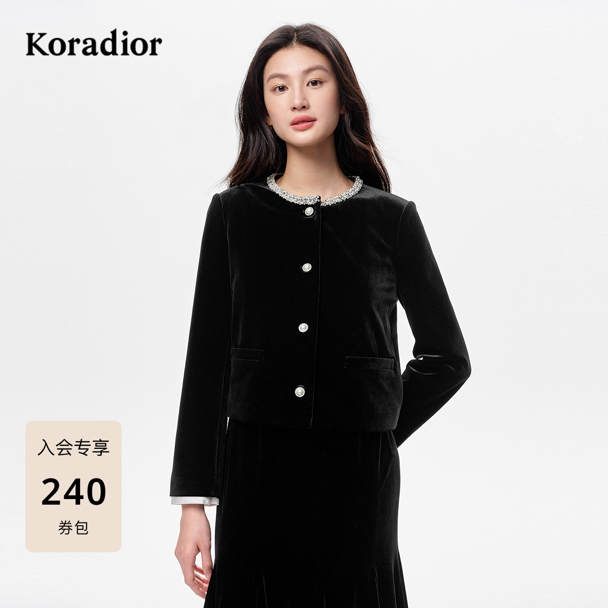 【明星同款】珂莱蒂尔2025秋新千金风丝绒珠钻香风外套小个子可穿