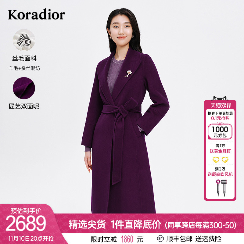 珂莱蒂尔冬季新款羊毛真丝双面呢大衣女中长款气质优雅毛呢外套