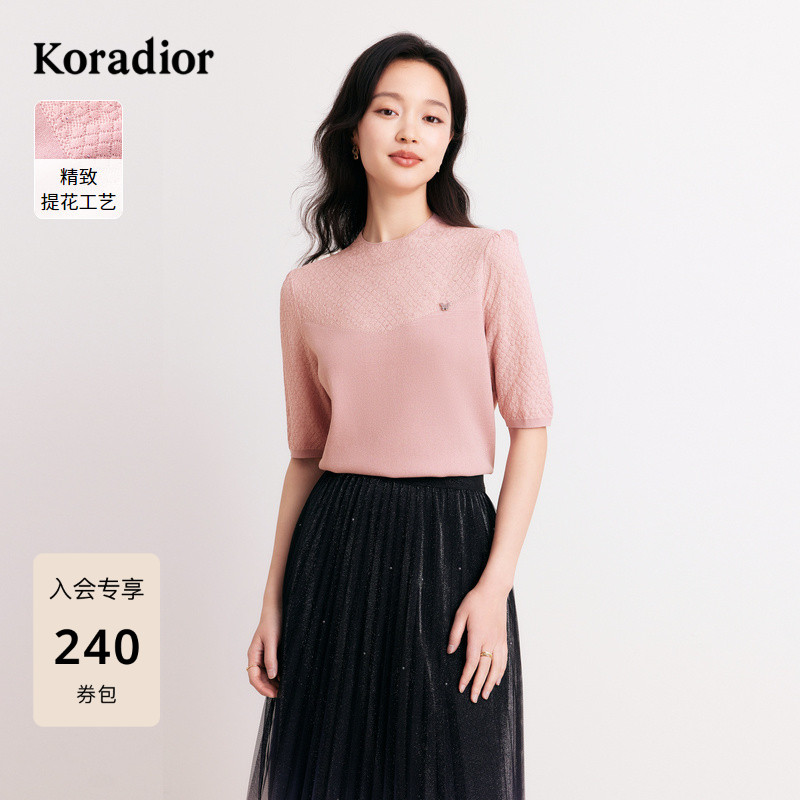 [多色款]Koradior珂莱蒂尔休闲五分袖针织衫冰丝舒适上衣女