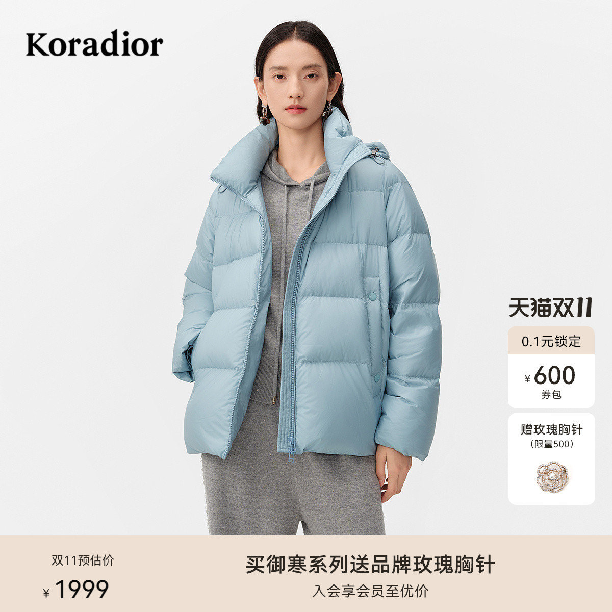 珂莱蒂尔2025年冬季新90鹅绒御寒短龟背宽松羽绒服女外套