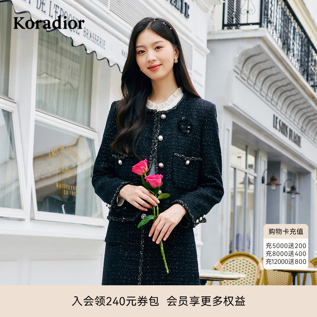 珂莱蒂尔商场同款秋绵羊毛法式优雅气质复古香风短外套女装上衣