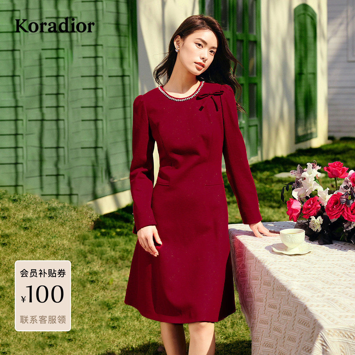 珂莱蒂尔2025年春季新款舒适羊毛长袖红色连衣裙女优雅气质中长裙,女装/女士精品,连衣裙,淘宝优惠券,粉丝福利购,淘宝优惠卷