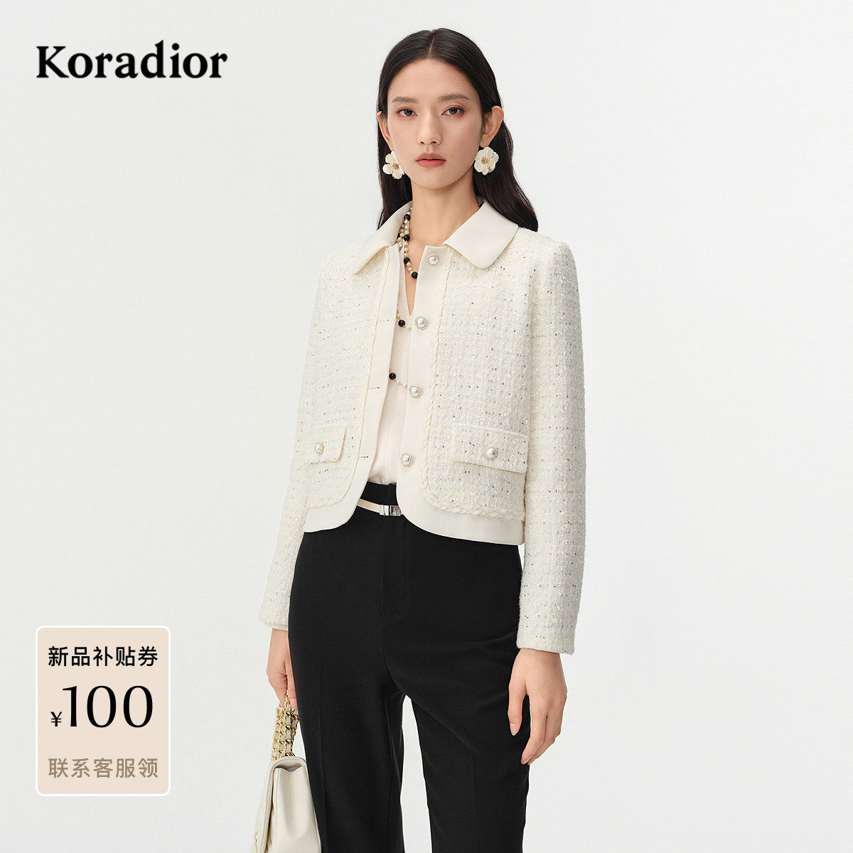珂莱蒂尔2026年春季新款花呢绵羊毛短外套女士香风薄款减龄上衣,女装/女士精品,短外套,淘宝优惠券,粉丝福利购,淘宝优惠卷