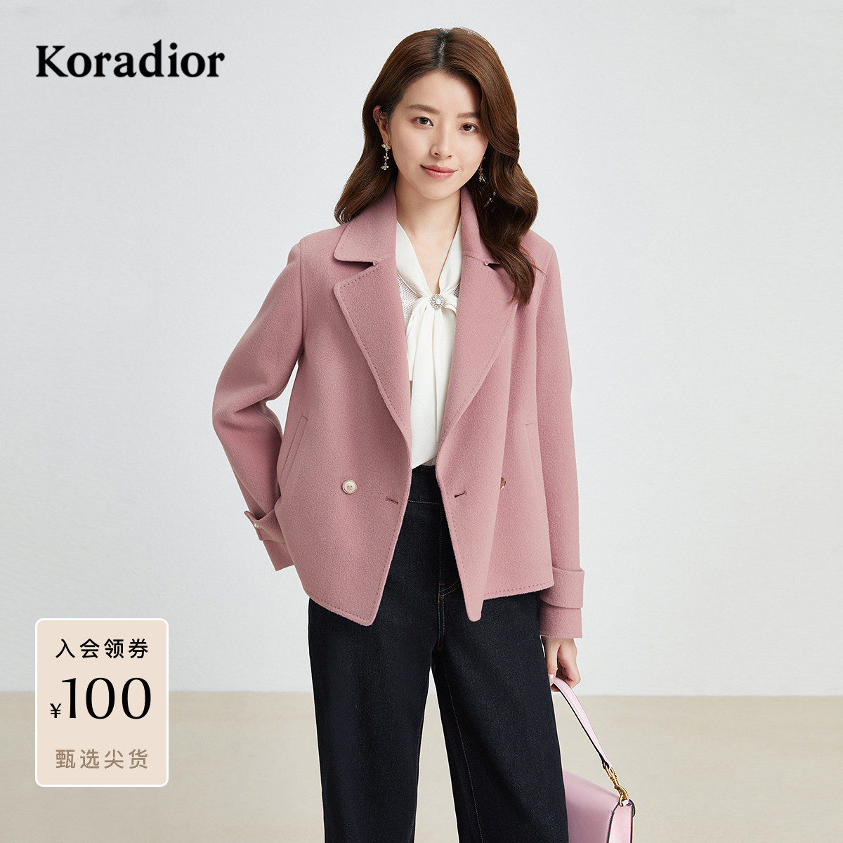 珂莱蒂尔秋季款气质通勤大翻领短款桑蚕丝绵羊毛廓形感毛呢外套