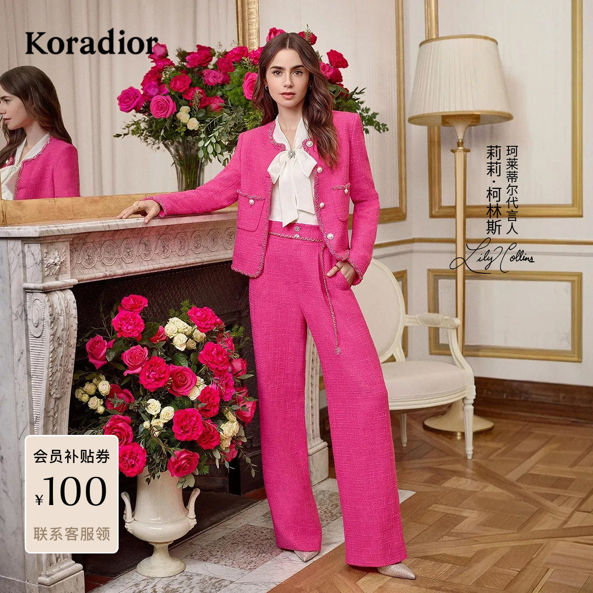 【明星同款】珂莱蒂尔秋高腰垂坠感显瘦阔腿裤女气质通勤羊毛长裤,女装/女士精品,休闲裤,淘宝优惠券,粉丝福利购,淘宝优惠卷