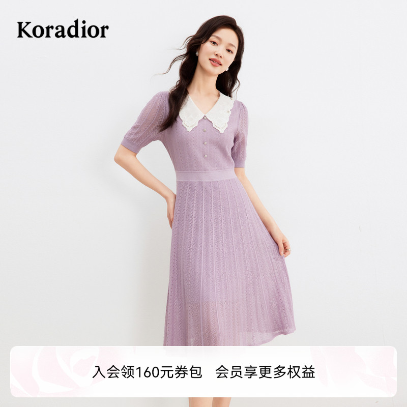 Koradior珂莱蒂尔女装夏季通勤气质撞色娃娃领连衣裙
