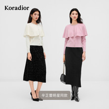 【辛芷蕾同款】珂莱蒂尔2025冬新法式香风斗篷羊毛套头星光针织衫