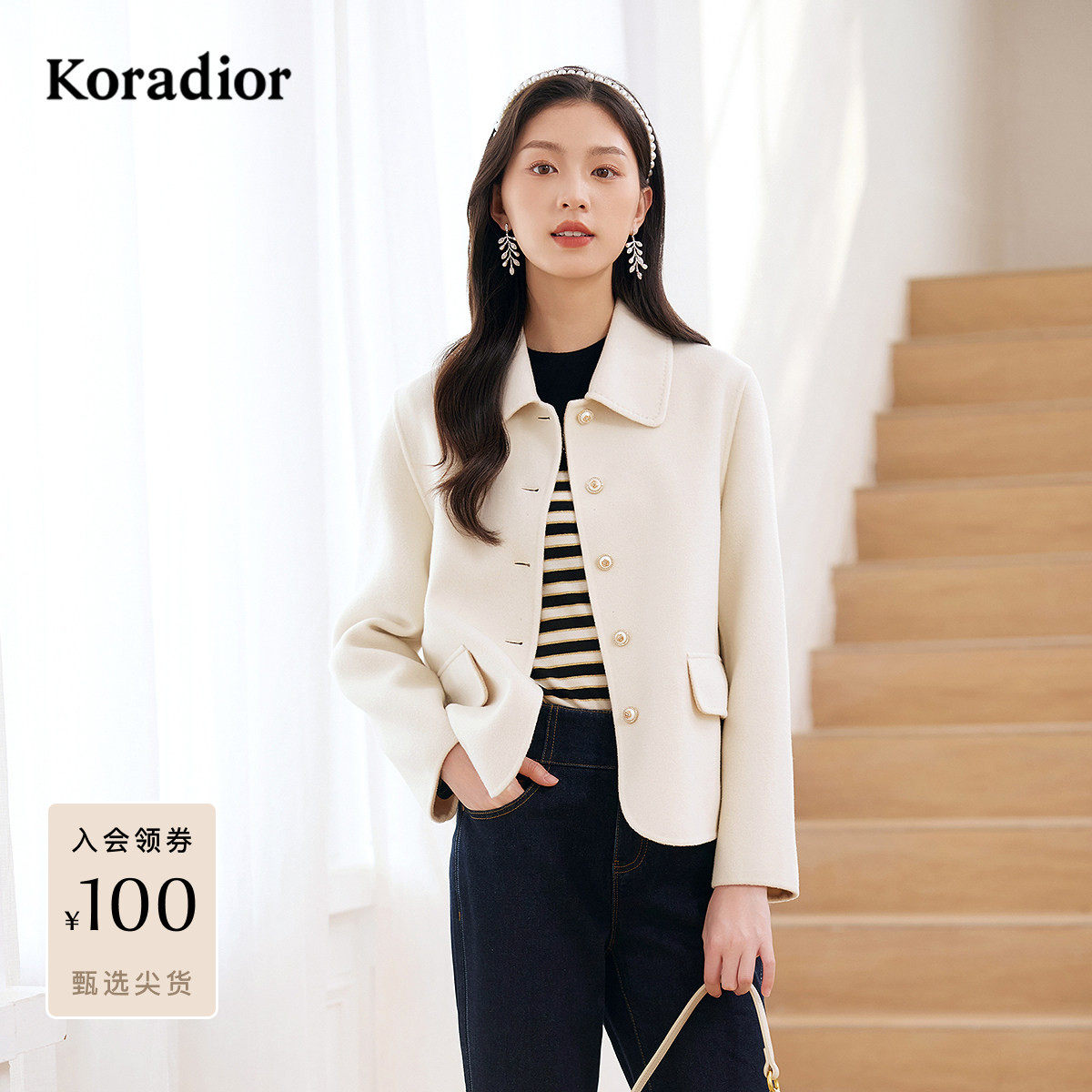 珂莱蒂尔秋季款优雅气质桑蚕丝羊毛呢绒感翻领玫瑰扣小个子短外套