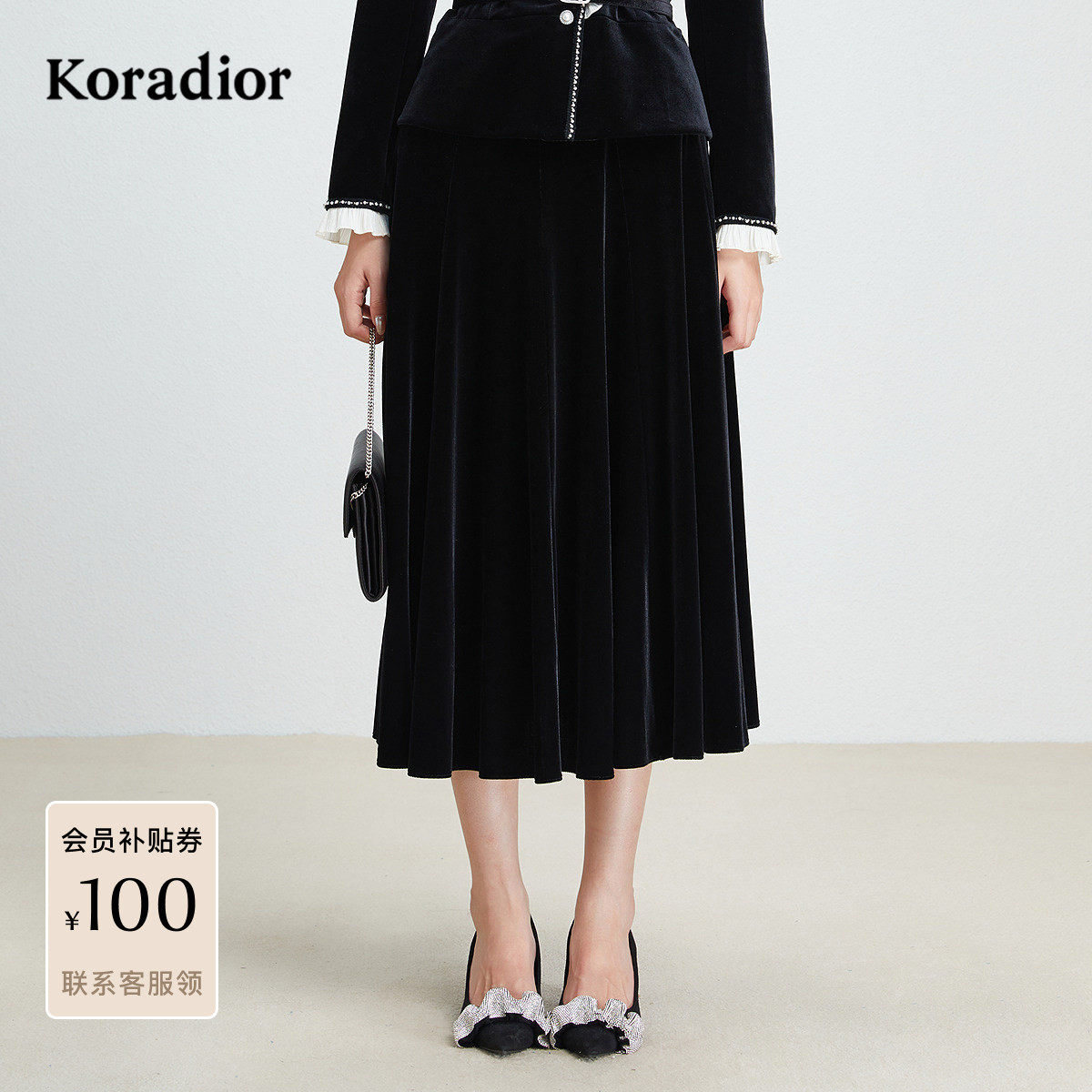 珂莱蒂尔商场同款秋季款气质丝绒百搭显瘦半身裙女中长款半裙