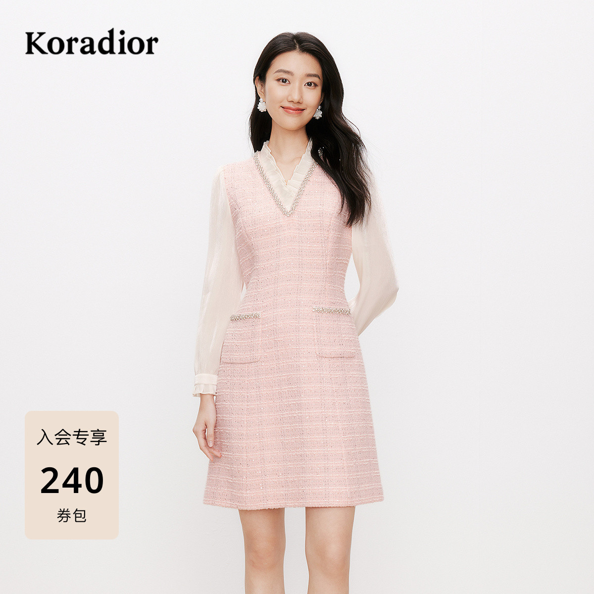 Koradior珂莱蒂尔2025春季新款细支羊毛优雅气质香风连衣裙女