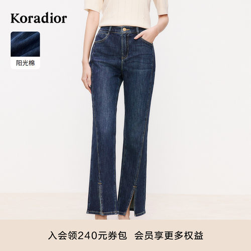 【商场同款】珂莱蒂尔2025春季新款气质微喇裤水洗牛仔裤休闲裤女