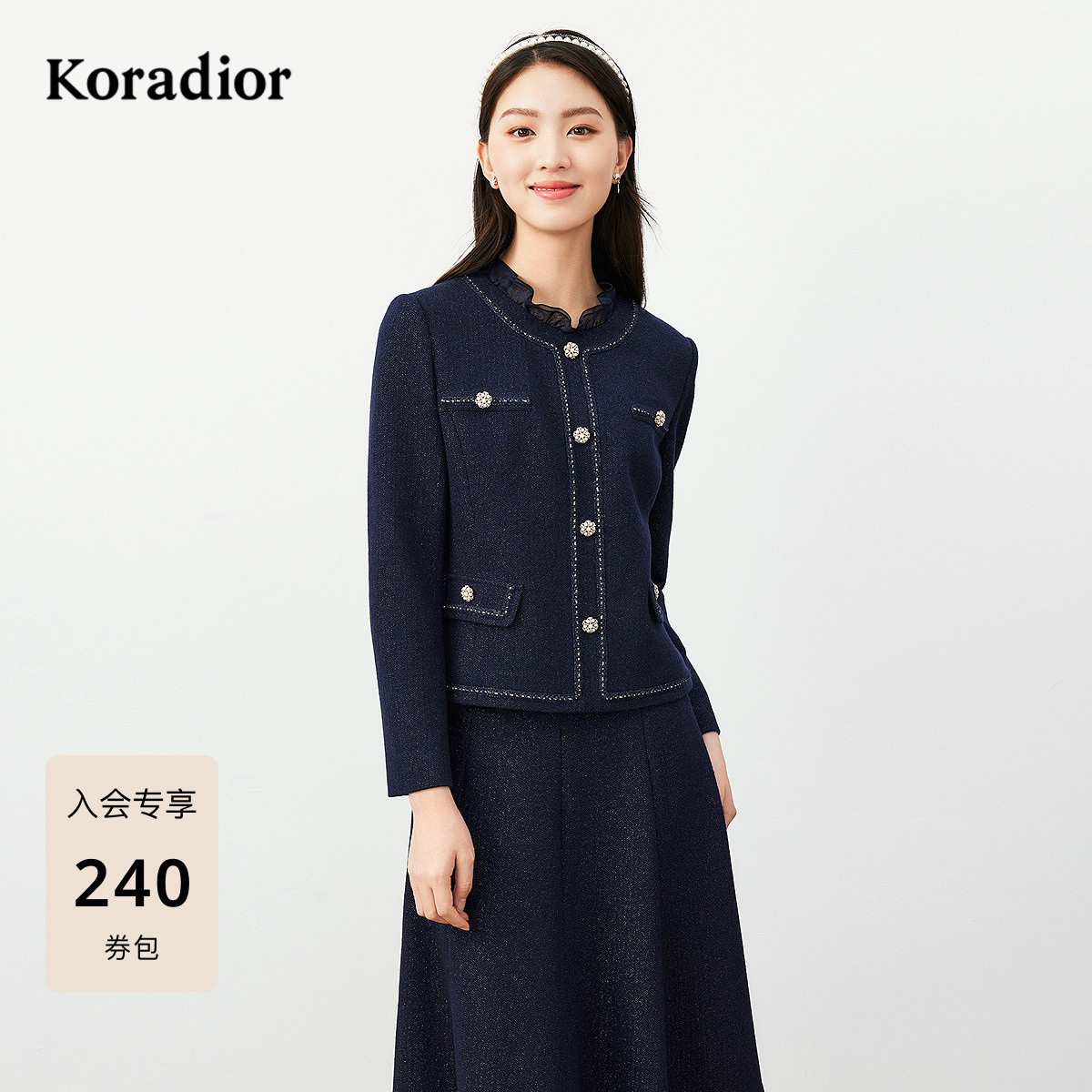 珂莱蒂尔冬季法式复古香风亮丝羊毛呢短外套女气质粗花呢上衣