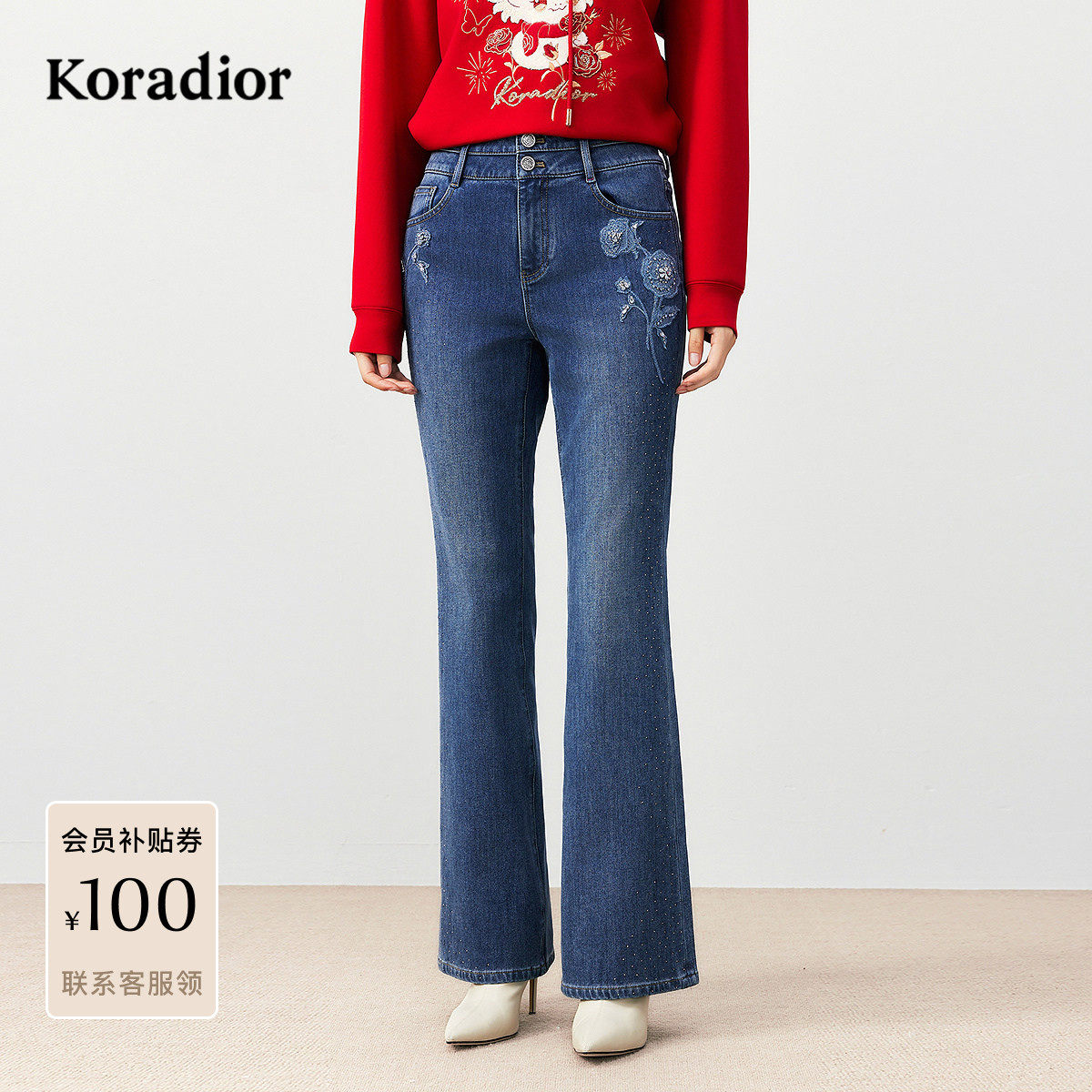 珂莱蒂尔冬季款复古风高腰修身刺绣微喇叭牛仔裤长裤女,女装/女士精品,牛仔裤,淘宝优惠券,粉丝福利购,淘宝优惠卷