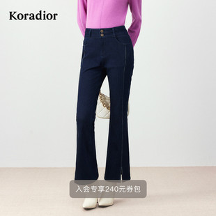 百搭牛仔裤 经典 女士微喇长裤 时尚 子 珂莱蒂尔koradior冬季 休闲裤 款