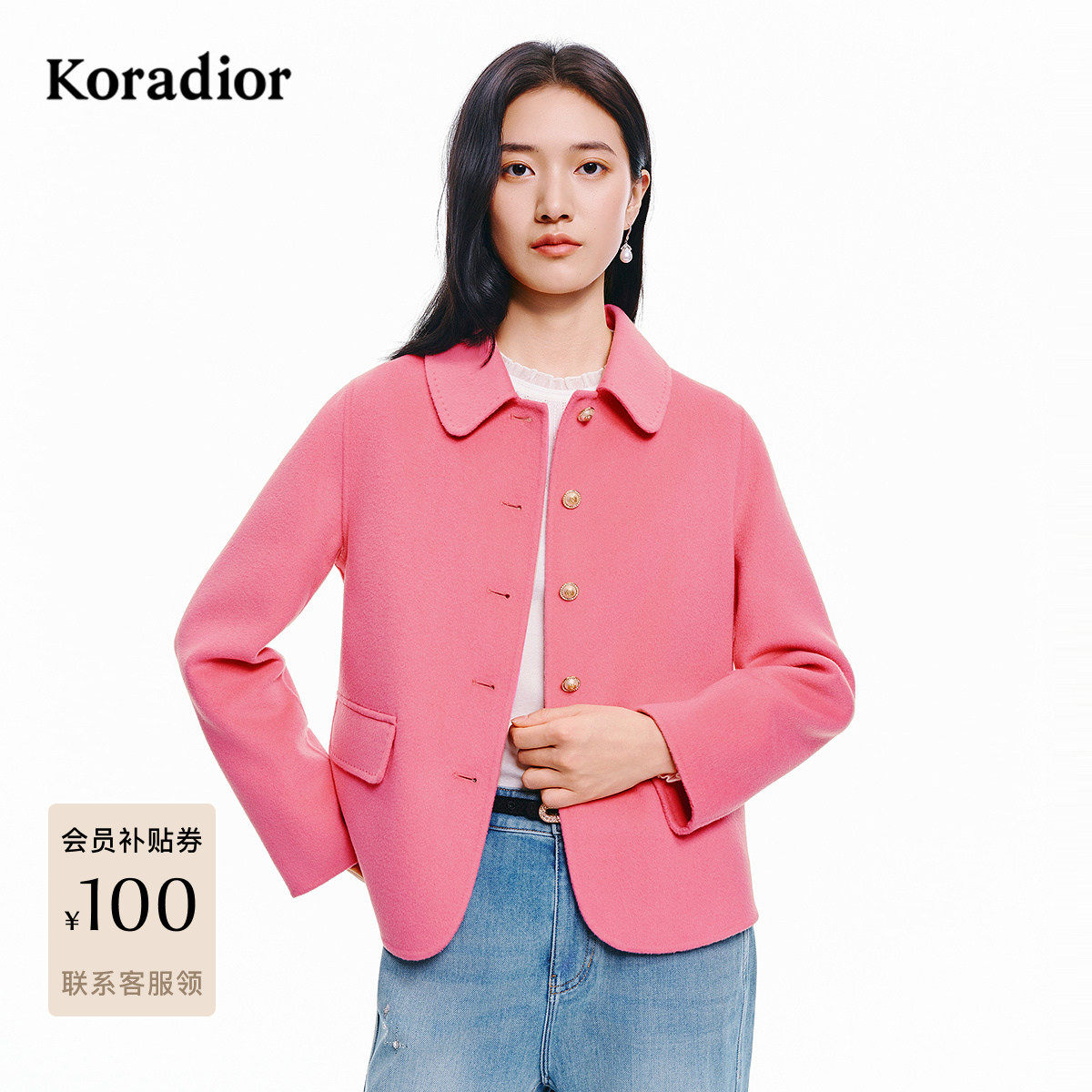 珂莱蒂尔冬季款法式优雅百搭绵羊毛+桑蚕丝双面呢翻领短外套女,女装/女士精品,短外套,淘宝优惠券,粉丝福利购,淘宝优惠卷