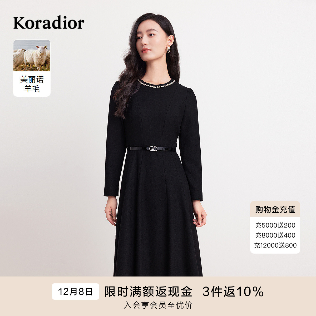 【轻礼裙】明星同款koradior珂莱蒂尔修身高级感黑色连衣裙女