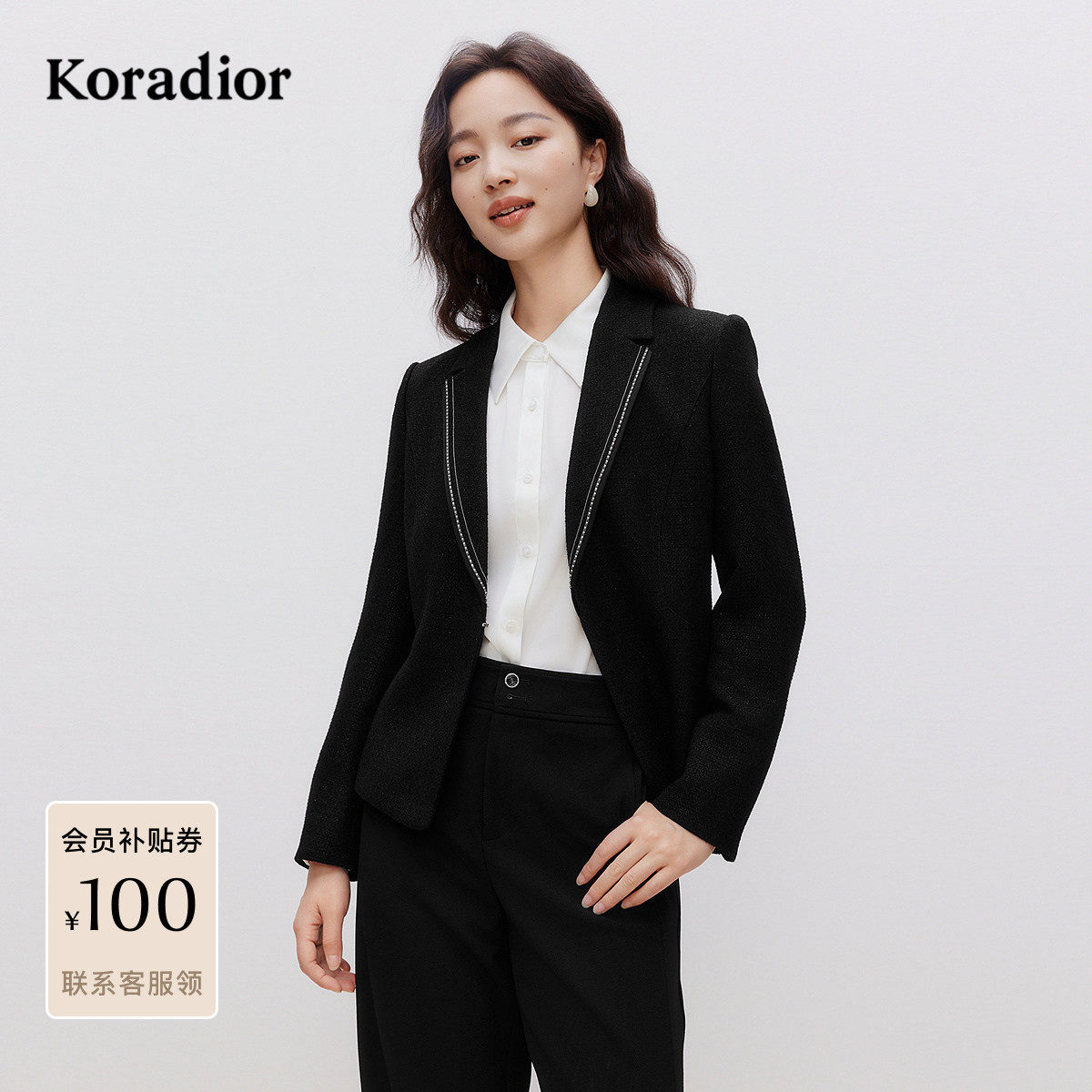 【盈动绽放】珂莱蒂尔春季新通勤气质高级感一粒扣西装外套女