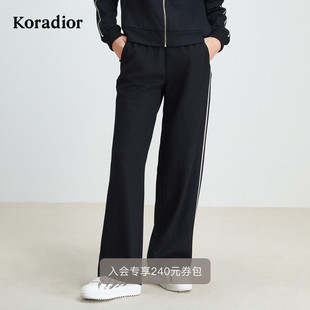 女休闲运动长裤 珂莱蒂尔秋款 高腰显瘦100绵羊毛针织阔腿裤