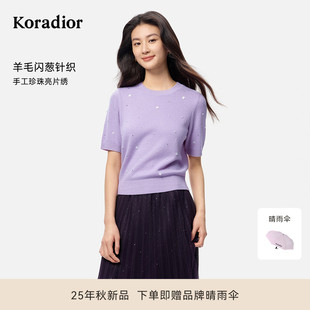 细支羊毛 新款 珂莱蒂尔2025年秋季 女士上衣 经典 通勤百搭针织衫