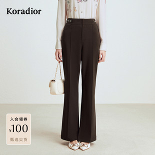 珂莱蒂尔koradior秋季款简约阔腿西装裤百搭修身微喇长裤女