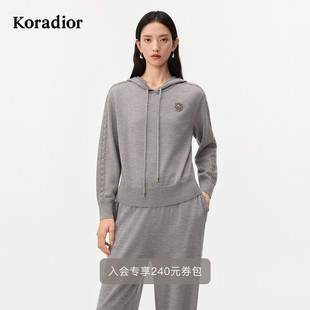 通勤百搭v领绵羊毛针织衫 新款 珂莱蒂尔2024冬季 女 商场同款