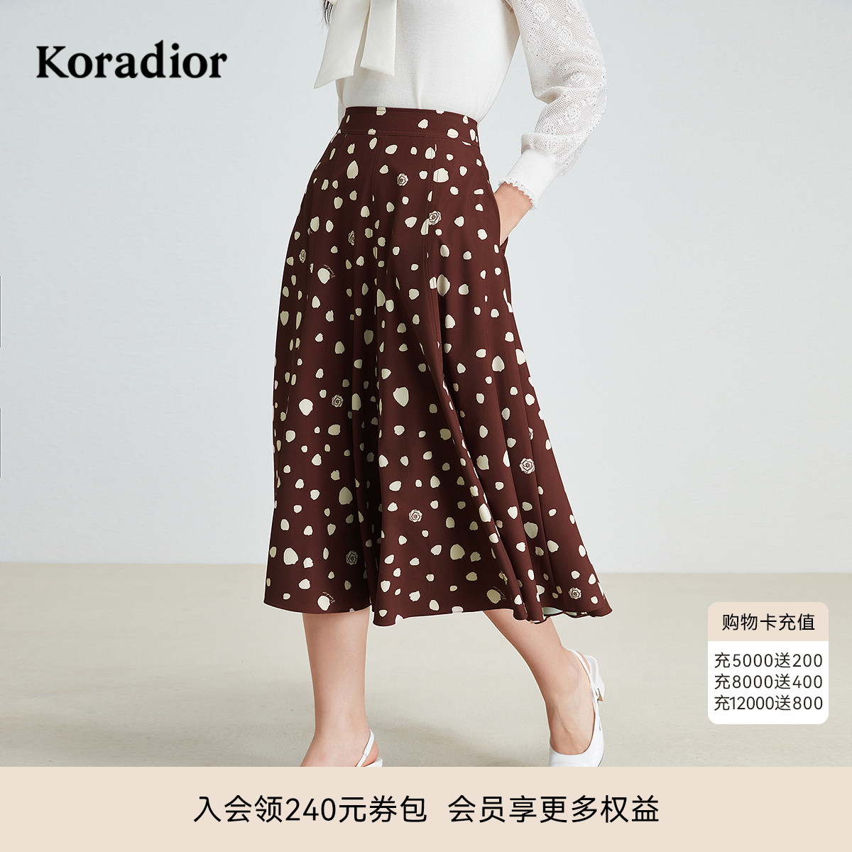koradior珂莱蒂尔秋季复古印花简约通勤半身裙女A字裙